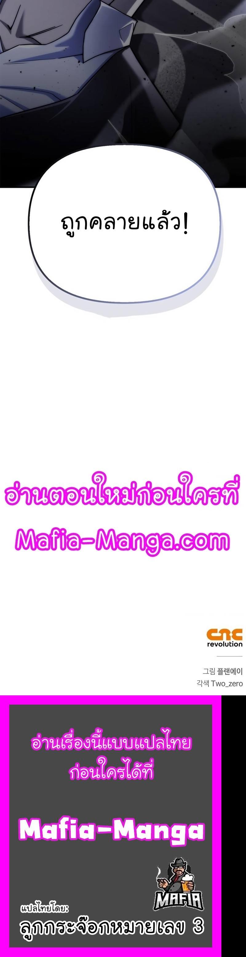 Manga-lc-com อ่านมังงะ อ่านการ์ตูน ออนไลน์ ฟรี Superhuman Battlefield ตอนที่ 1 2 3 4 5 6 7 8 9 10 11 12 13 14 ฟรี ไม่มีโฆษณา Manga-lc - อ่าน มังงะ อ่าน การ์ตูน ออนไลน์ อ่านมังงะ ฟรี