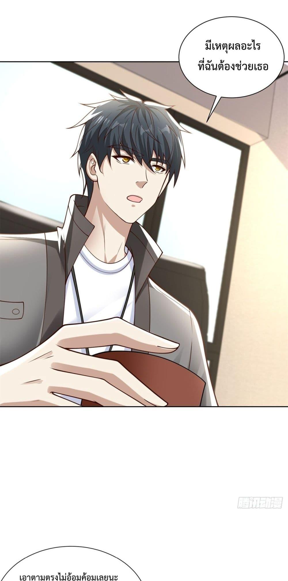 Manga-lc-com อ่านมังงะ อ่านการ์ตูน ออนไลน์ ฟรี City’sStronges ตอนที่ 1 2 3 4 5 6 7 8 9 10 11 12 13 14 ฟรี ไม่มีโฆษณา Manga-lc - อ่าน มังงะ อ่าน การ์ตูน ออนไลน์ อ่านมังงะ ฟรี