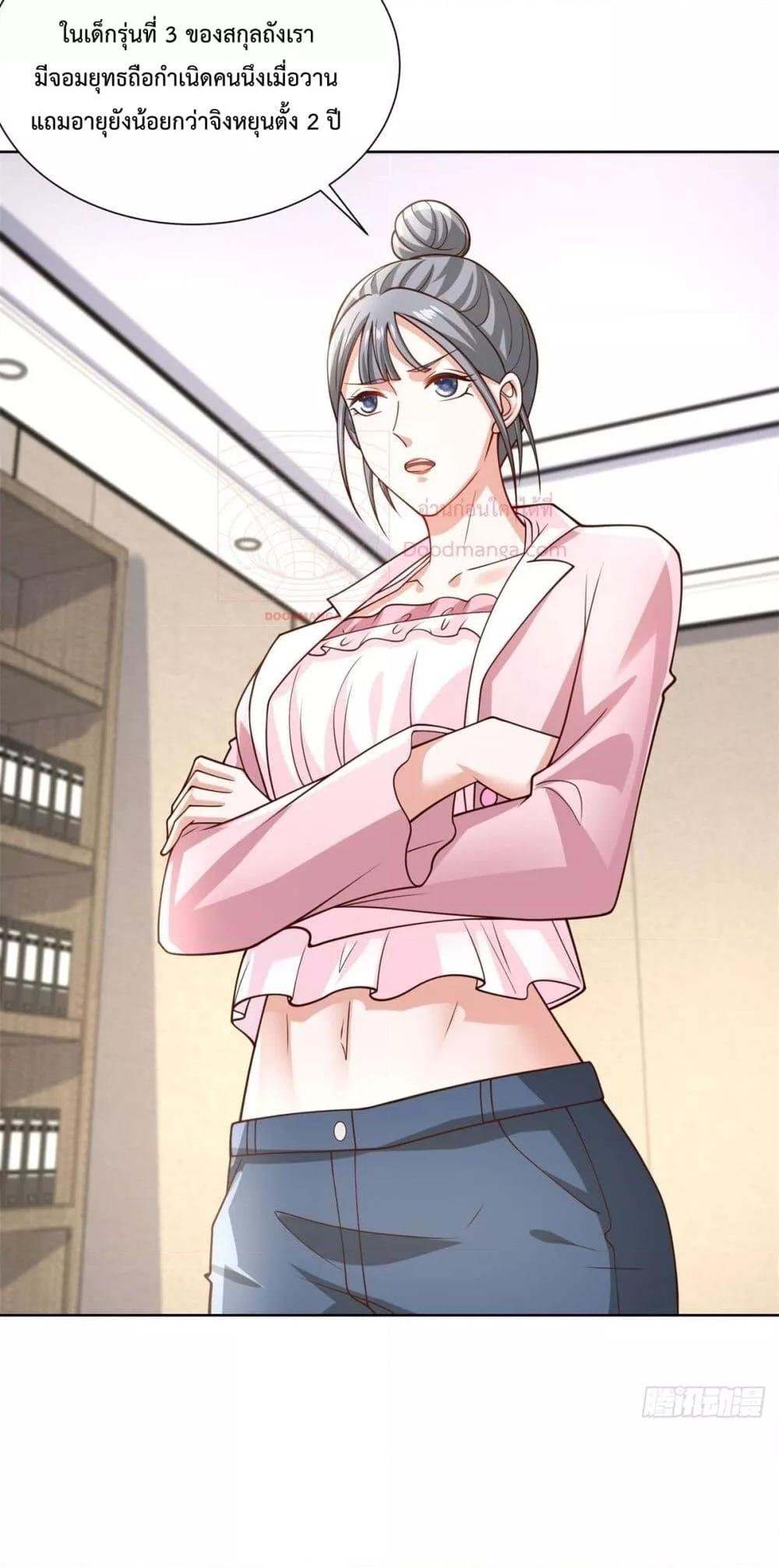 Manga-lc-com อ่านมังงะ อ่านการ์ตูน ออนไลน์ ฟรี City’sStronges ตอนที่ 1 2 3 4 5 6 7 8 9 10 11 12 13 14 ฟรี ไม่มีโฆษณา Manga-lc - อ่าน มังงะ อ่าน การ์ตูน ออนไลน์ อ่านมังงะ ฟรี