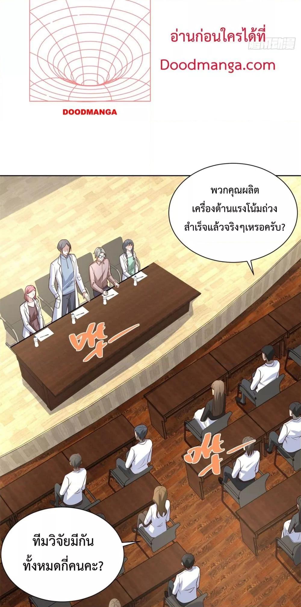 Manga-lc-com อ่านมังงะ อ่านการ์ตูน ออนไลน์ ฟรี City’sStronges ตอนที่ 1 2 3 4 5 6 7 8 9 10 11 12 13 14 ฟรี ไม่มีโฆษณา Manga-lc - อ่าน มังงะ อ่าน การ์ตูน ออนไลน์ อ่านมังงะ ฟรี