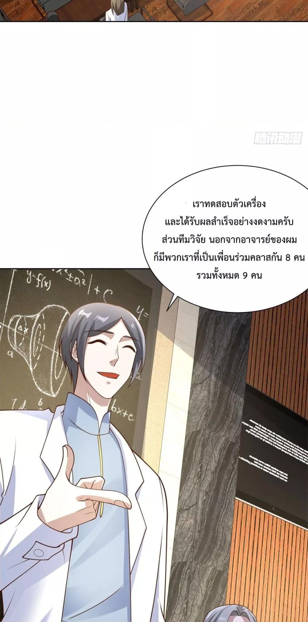 Manga-lc-com อ่านมังงะ อ่านการ์ตูน ออนไลน์ ฟรี City’sStronges ตอนที่ 1 2 3 4 5 6 7 8 9 10 11 12 13 14 ฟรี ไม่มีโฆษณา Manga-lc - อ่าน มังงะ อ่าน การ์ตูน ออนไลน์ อ่านมังงะ ฟรี