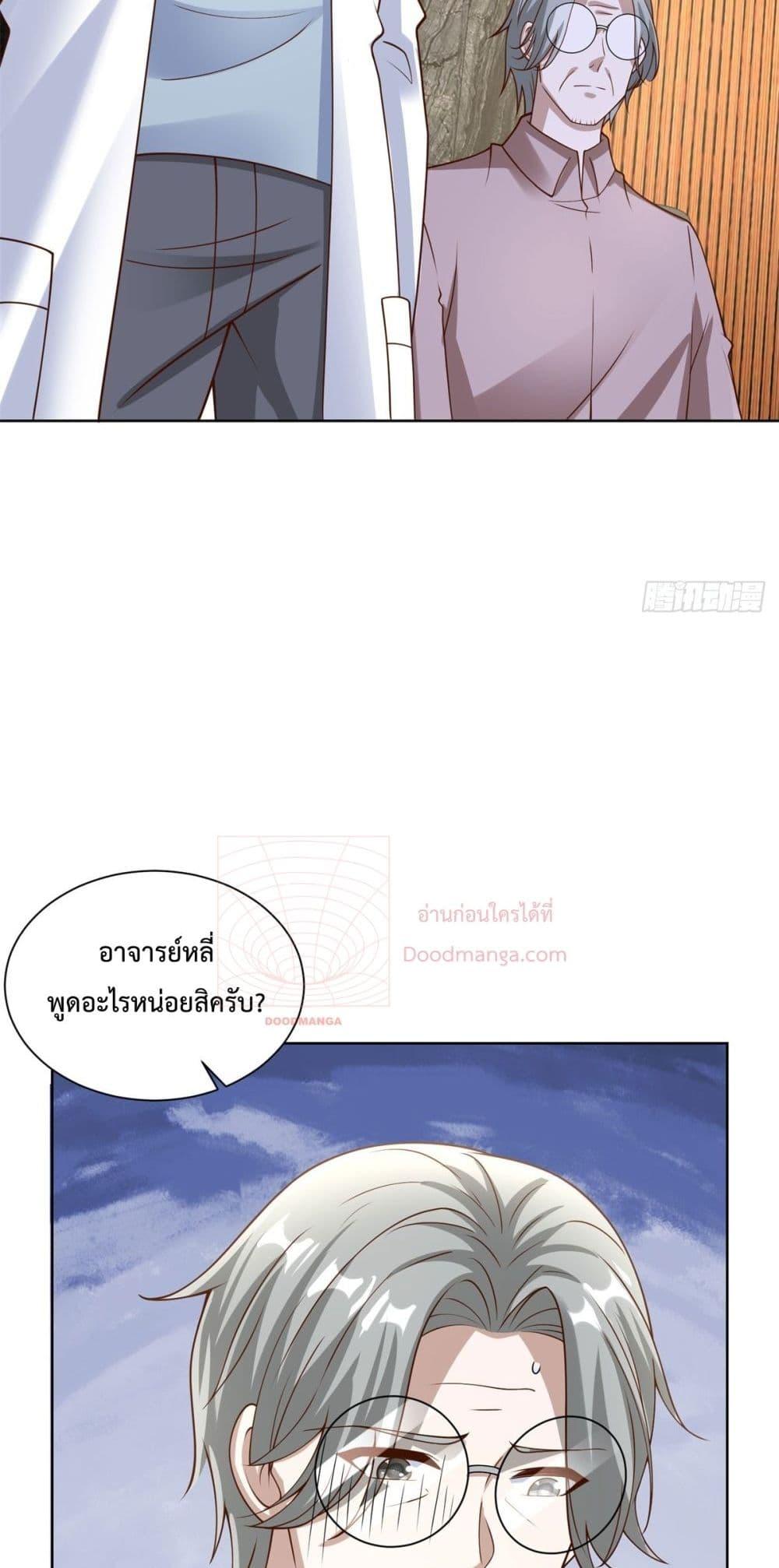 Manga-lc-com อ่านมังงะ อ่านการ์ตูน ออนไลน์ ฟรี City’sStronges ตอนที่ 1 2 3 4 5 6 7 8 9 10 11 12 13 14 ฟรี ไม่มีโฆษณา Manga-lc - อ่าน มังงะ อ่าน การ์ตูน ออนไลน์ อ่านมังงะ ฟรี