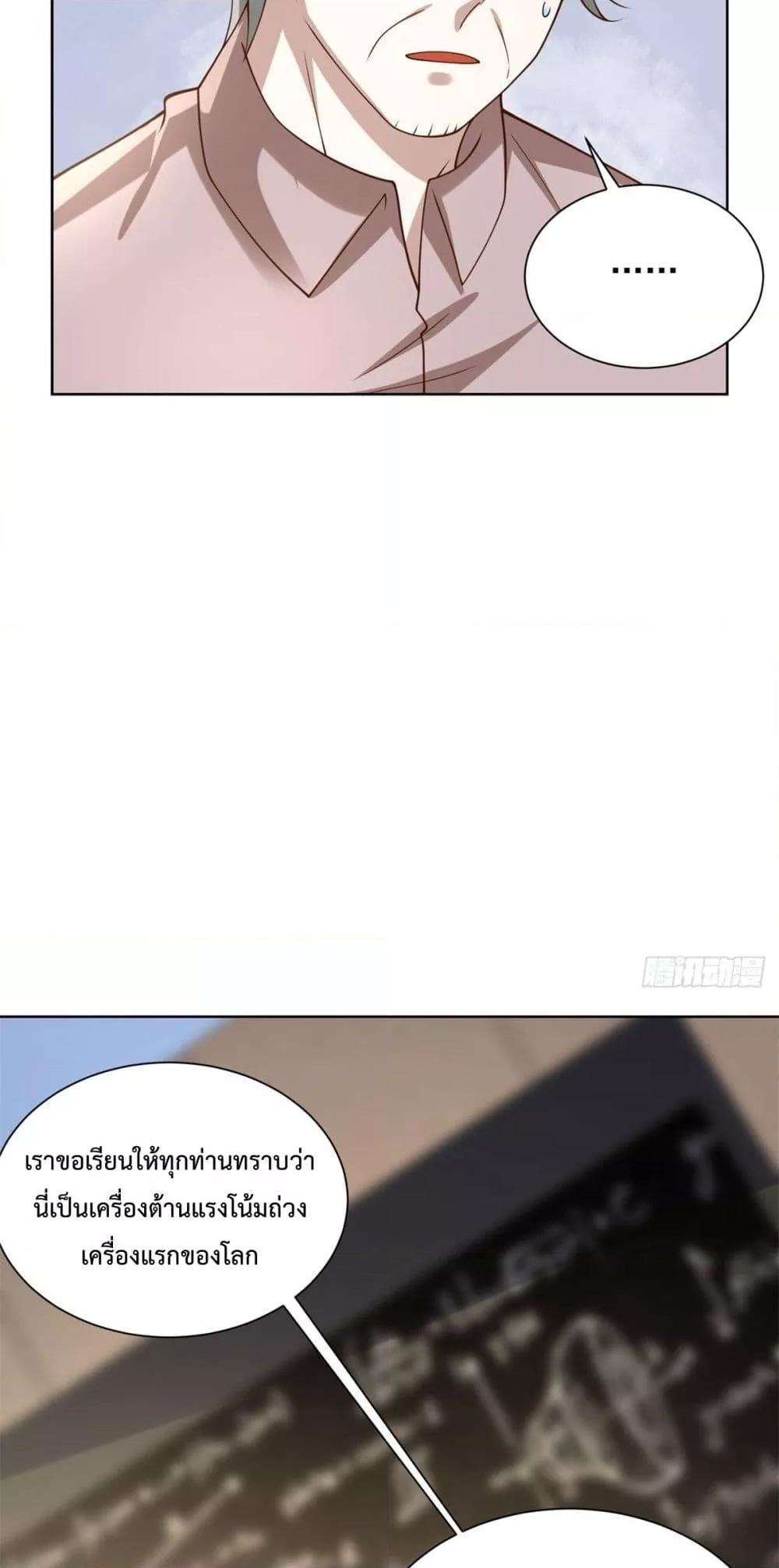 Manga-lc-com อ่านมังงะ อ่านการ์ตูน ออนไลน์ ฟรี City’sStronges ตอนที่ 1 2 3 4 5 6 7 8 9 10 11 12 13 14 ฟรี ไม่มีโฆษณา Manga-lc - อ่าน มังงะ อ่าน การ์ตูน ออนไลน์ อ่านมังงะ ฟรี