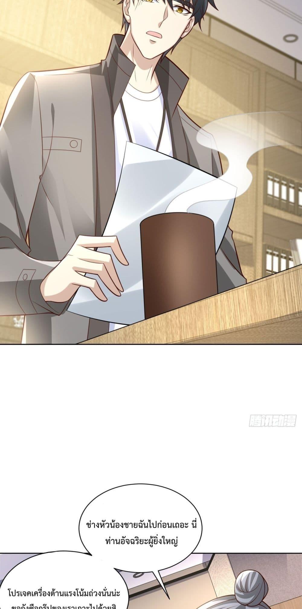 Manga-lc-com อ่านมังงะ อ่านการ์ตูน ออนไลน์ ฟรี City’sStronges ตอนที่ 1 2 3 4 5 6 7 8 9 10 11 12 13 14 ฟรี ไม่มีโฆษณา Manga-lc - อ่าน มังงะ อ่าน การ์ตูน ออนไลน์ อ่านมังงะ ฟรี