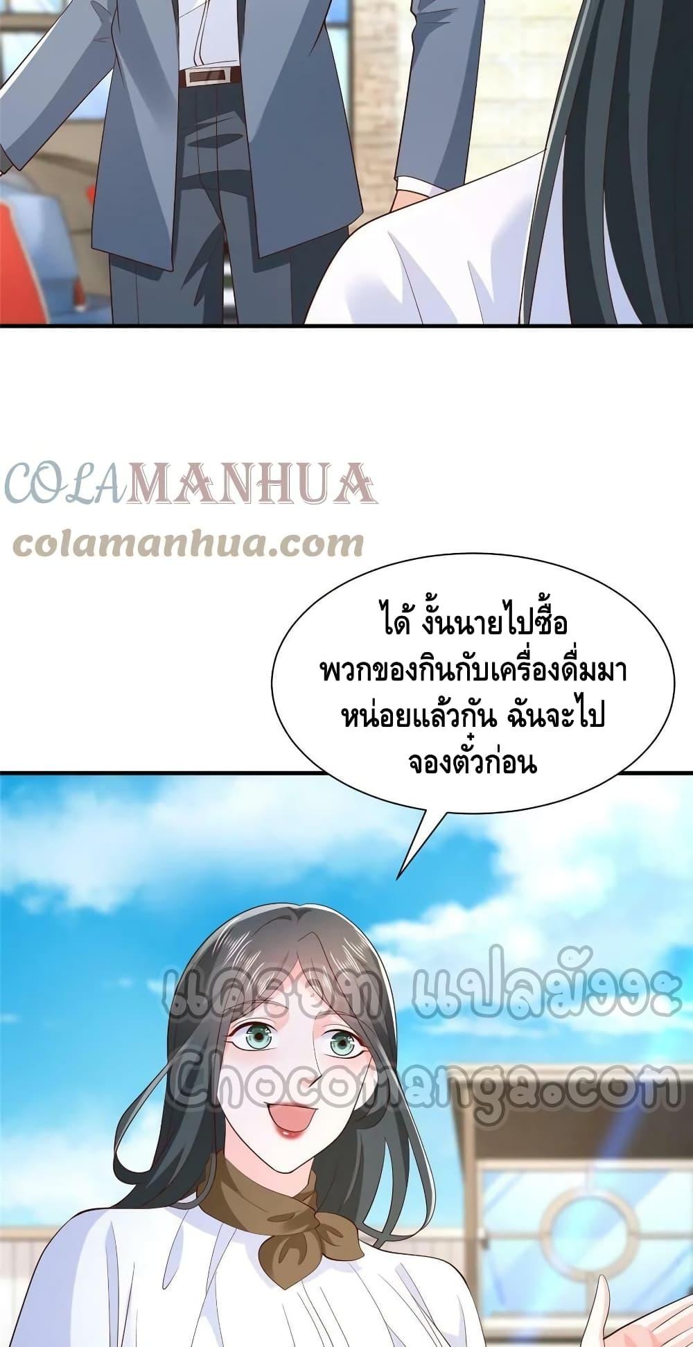 Manga-lc-com อ่านมังงะ อ่านการ์ตูน ออนไลน์ ฟรี RandomlyHaveA ตอนที่ 1 2 3 4 5 6 7 8 9 10 11 12 13 14 ฟรี ไม่มีโฆษณา Manga-lc - อ่าน มังงะ อ่าน การ์ตูน ออนไลน์ อ่านมังงะ ฟรี