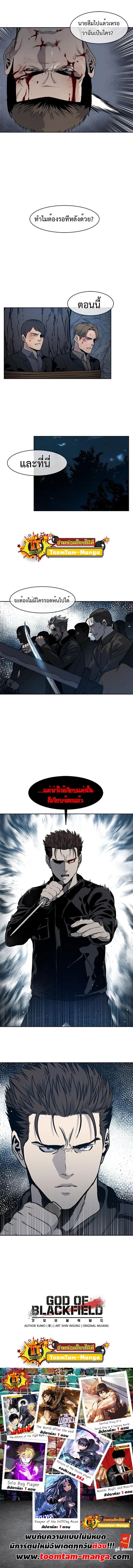 Manga-lc-com อ่านมังงะ อ่านการ์ตูน ออนไลน์ ฟรี God of Blackfield ตอนที่ 1 2 3 4 5 6 7 8 9 10 11 12 13 14 ฟรี ไม่มีโฆษณา Manga-lc - อ่าน มังงะ อ่าน การ์ตูน ออนไลน์ อ่านมังงะ ฟรี