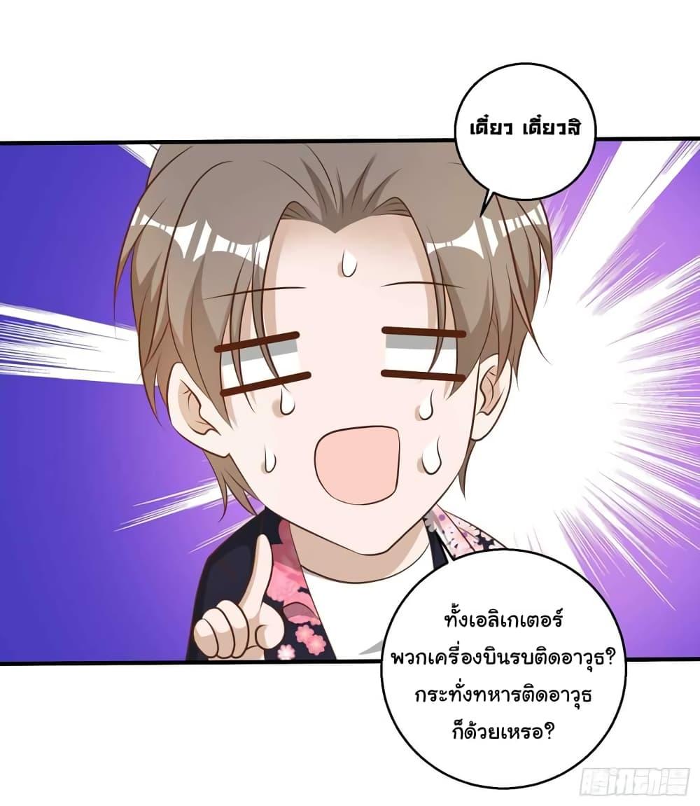 Manga-lc-com อ่านมังงะ อ่านการ์ตูน ออนไลน์ ฟรี God Fisherman ตอนที่ 1 2 3 4 5 6 7 8 9 10 11 12 13 14 ฟรี ไม่มีโฆษณา Manga-lc - อ่าน มังงะ อ่าน การ์ตูน ออนไลน์ อ่านมังงะ ฟรี