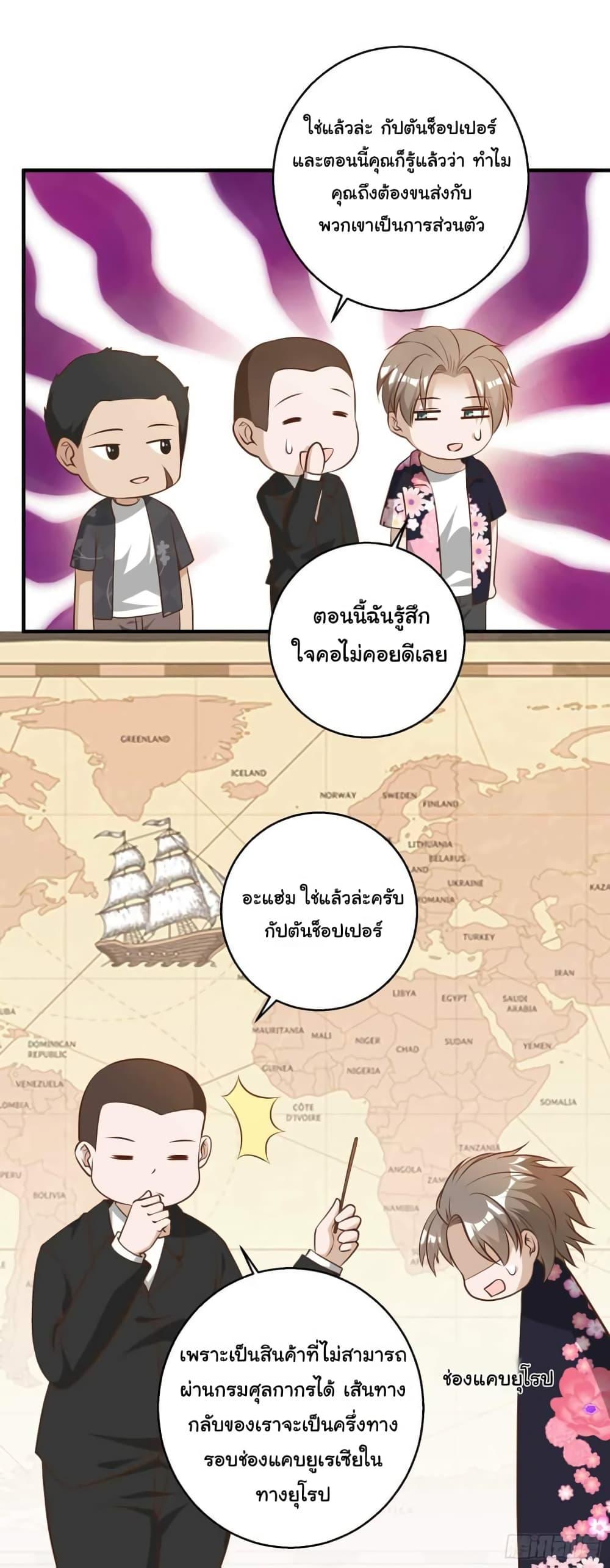 Manga-lc-com อ่านมังงะ อ่านการ์ตูน ออนไลน์ ฟรี God Fisherman ตอนที่ 1 2 3 4 5 6 7 8 9 10 11 12 13 14 ฟรี ไม่มีโฆษณา Manga-lc - อ่าน มังงะ อ่าน การ์ตูน ออนไลน์ อ่านมังงะ ฟรี