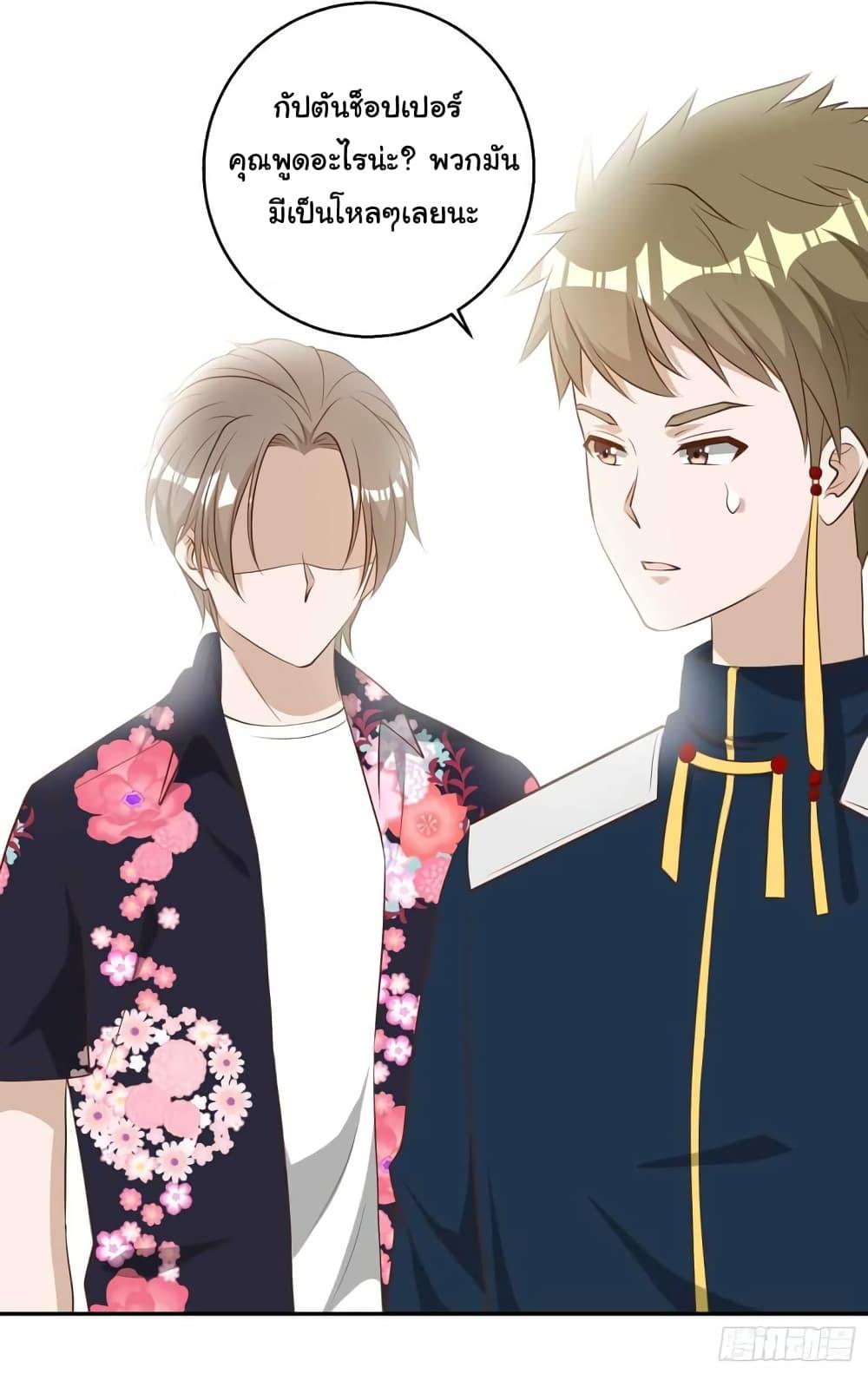 Manga-lc-com อ่านมังงะ อ่านการ์ตูน ออนไลน์ ฟรี God Fisherman ตอนที่ 1 2 3 4 5 6 7 8 9 10 11 12 13 14 ฟรี ไม่มีโฆษณา Manga-lc - อ่าน มังงะ อ่าน การ์ตูน ออนไลน์ อ่านมังงะ ฟรี