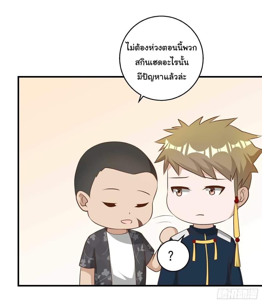 Manga-lc-com อ่านมังงะ อ่านการ์ตูน ออนไลน์ ฟรี God Fisherman ตอนที่ 1 2 3 4 5 6 7 8 9 10 11 12 13 14 ฟรี ไม่มีโฆษณา Manga-lc - อ่าน มังงะ อ่าน การ์ตูน ออนไลน์ อ่านมังงะ ฟรี
