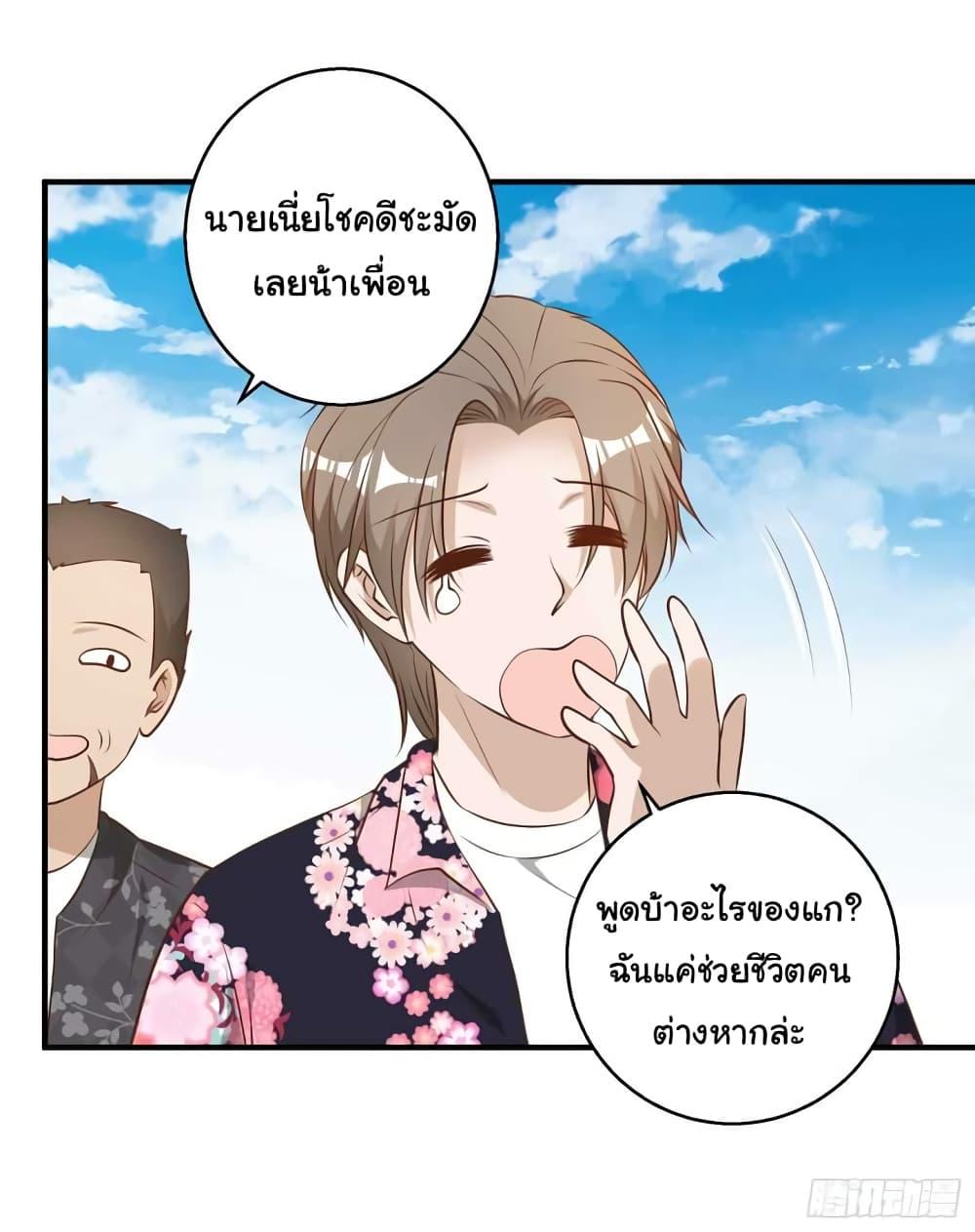 Manga-lc-com อ่านมังงะ อ่านการ์ตูน ออนไลน์ ฟรี God Fisherman ตอนที่ 1 2 3 4 5 6 7 8 9 10 11 12 13 14 ฟรี ไม่มีโฆษณา Manga-lc - อ่าน มังงะ อ่าน การ์ตูน ออนไลน์ อ่านมังงะ ฟรี