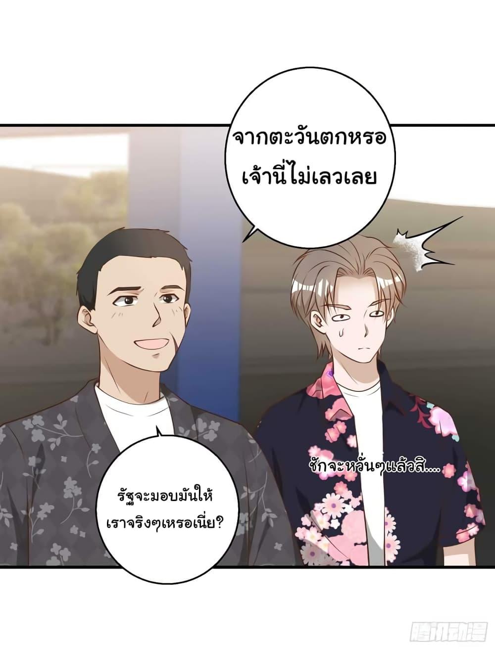 Manga-lc-com อ่านมังงะ อ่านการ์ตูน ออนไลน์ ฟรี God Fisherman ตอนที่ 1 2 3 4 5 6 7 8 9 10 11 12 13 14 ฟรี ไม่มีโฆษณา Manga-lc - อ่าน มังงะ อ่าน การ์ตูน ออนไลน์ อ่านมังงะ ฟรี