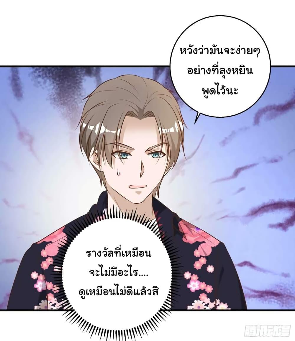 Manga-lc-com อ่านมังงะ อ่านการ์ตูน ออนไลน์ ฟรี God Fisherman ตอนที่ 1 2 3 4 5 6 7 8 9 10 11 12 13 14 ฟรี ไม่มีโฆษณา Manga-lc - อ่าน มังงะ อ่าน การ์ตูน ออนไลน์ อ่านมังงะ ฟรี
