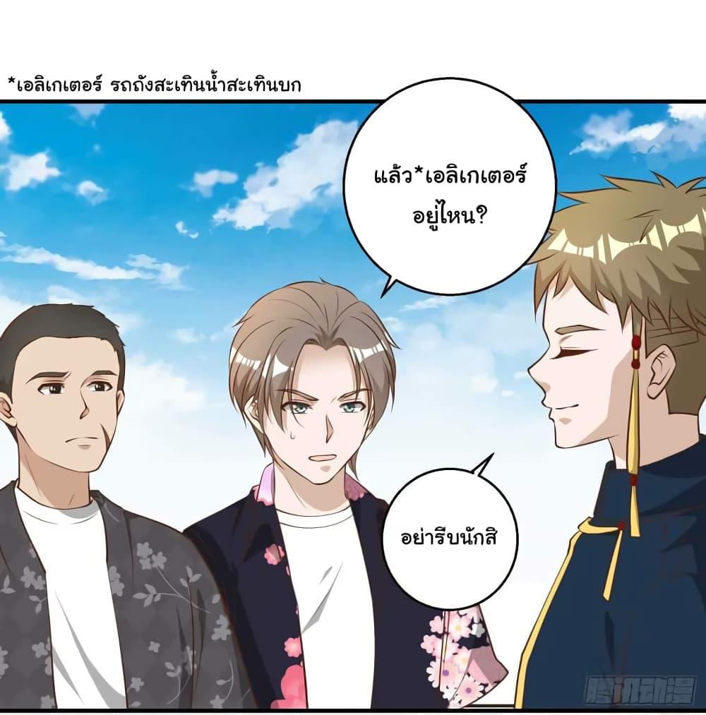 Manga-lc-com อ่านมังงะ อ่านการ์ตูน ออนไลน์ ฟรี God Fisherman ตอนที่ 1 2 3 4 5 6 7 8 9 10 11 12 13 14 ฟรี ไม่มีโฆษณา Manga-lc - อ่าน มังงะ อ่าน การ์ตูน ออนไลน์ อ่านมังงะ ฟรี