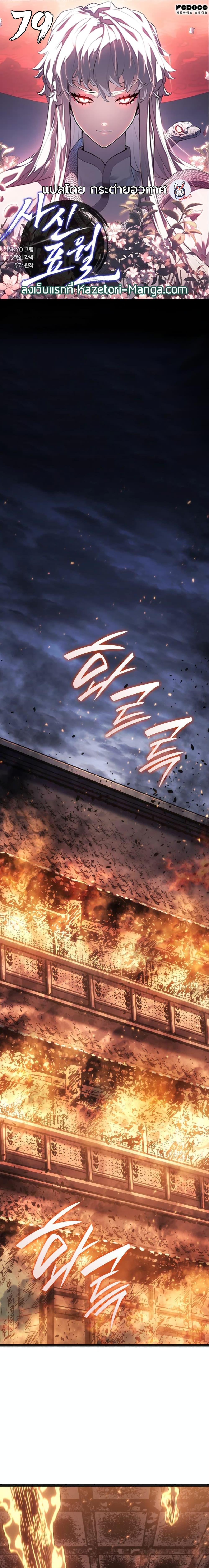 Manga-lc-com อ่านมังงะ อ่านการ์ตูน ออนไลน์ ฟรี Reaper of the Drifting Moon ตอนที่ 1 2 3 4 5 6 7 8 9 10 11 12 13 14 ฟรี ไม่มีโฆษณา Manga-lc - อ่าน มังงะ อ่าน การ์ตูน ออนไลน์ อ่านมังงะ ฟรี