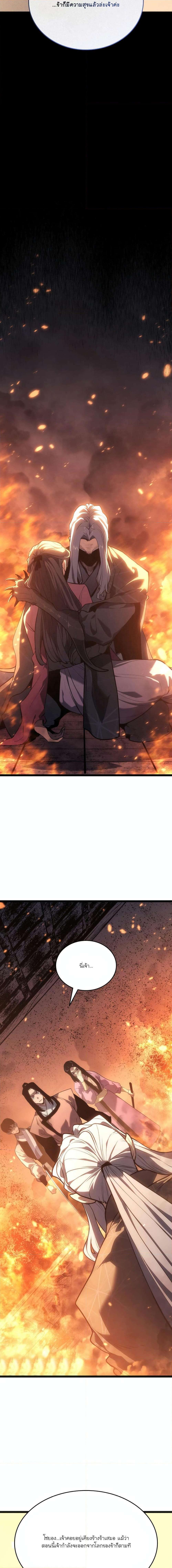 Manga-lc-com อ่านมังงะ อ่านการ์ตูน ออนไลน์ ฟรี Reaper of the Drifting Moon ตอนที่ 1 2 3 4 5 6 7 8 9 10 11 12 13 14 ฟรี ไม่มีโฆษณา Manga-lc - อ่าน มังงะ อ่าน การ์ตูน ออนไลน์ อ่านมังงะ ฟรี