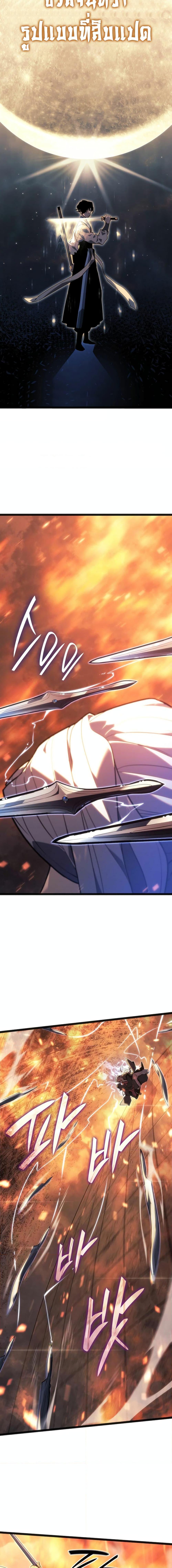 Manga-lc-com อ่านมังงะ อ่านการ์ตูน ออนไลน์ ฟรี Reaper of the Drifting Moon ตอนที่ 1 2 3 4 5 6 7 8 9 10 11 12 13 14 ฟรี ไม่มีโฆษณา Manga-lc - อ่าน มังงะ อ่าน การ์ตูน ออนไลน์ อ่านมังงะ ฟรี