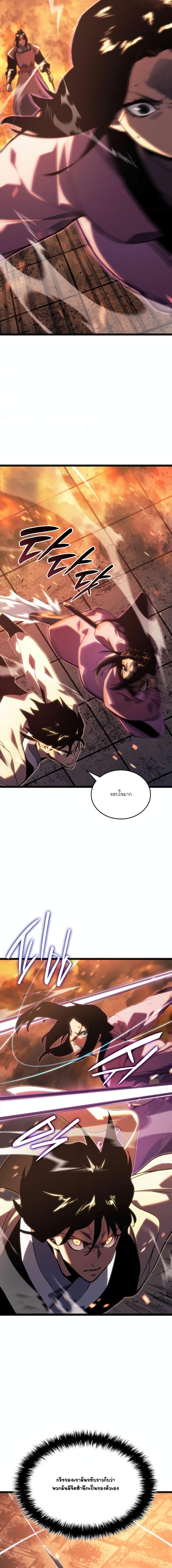 Manga-lc-com อ่านมังงะ อ่านการ์ตูน ออนไลน์ ฟรี Reaper of the Drifting Moon ตอนที่ 1 2 3 4 5 6 7 8 9 10 11 12 13 14 ฟรี ไม่มีโฆษณา Manga-lc - อ่าน มังงะ อ่าน การ์ตูน ออนไลน์ อ่านมังงะ ฟรี