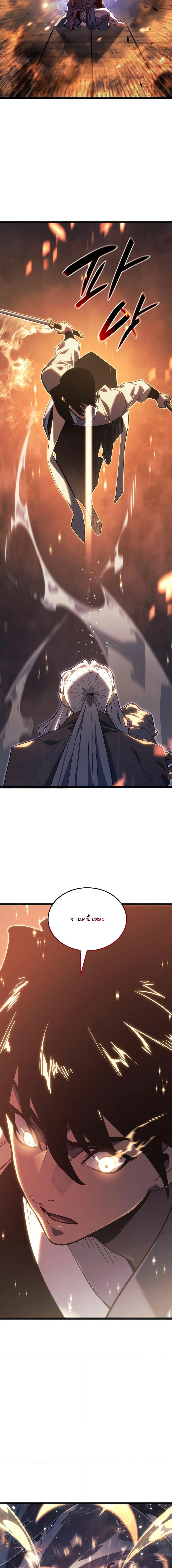 Manga-lc-com อ่านมังงะ อ่านการ์ตูน ออนไลน์ ฟรี Reaper of the Drifting Moon ตอนที่ 1 2 3 4 5 6 7 8 9 10 11 12 13 14 ฟรี ไม่มีโฆษณา Manga-lc - อ่าน มังงะ อ่าน การ์ตูน ออนไลน์ อ่านมังงะ ฟรี