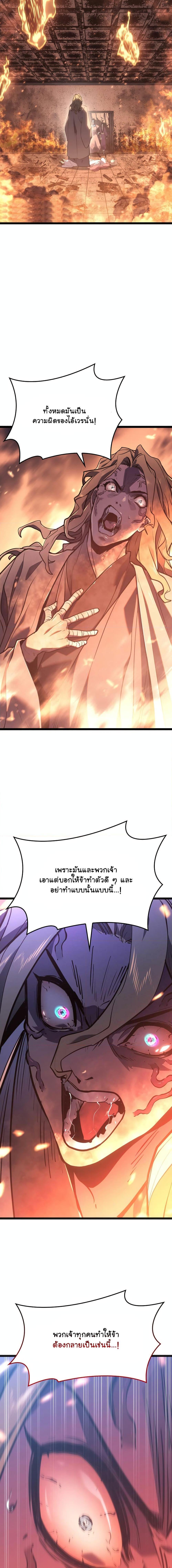 Manga-lc-com อ่านมังงะ อ่านการ์ตูน ออนไลน์ ฟรี Reaper of the Drifting Moon ตอนที่ 1 2 3 4 5 6 7 8 9 10 11 12 13 14 ฟรี ไม่มีโฆษณา Manga-lc - อ่าน มังงะ อ่าน การ์ตูน ออนไลน์ อ่านมังงะ ฟรี