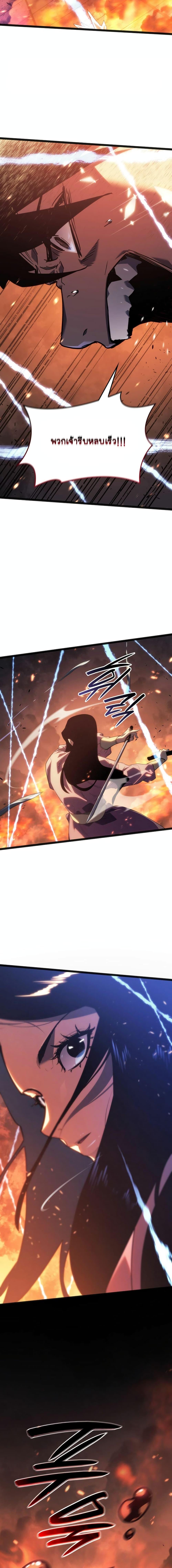 Manga-lc-com อ่านมังงะ อ่านการ์ตูน ออนไลน์ ฟรี Reaper of the Drifting Moon ตอนที่ 1 2 3 4 5 6 7 8 9 10 11 12 13 14 ฟรี ไม่มีโฆษณา Manga-lc - อ่าน มังงะ อ่าน การ์ตูน ออนไลน์ อ่านมังงะ ฟรี