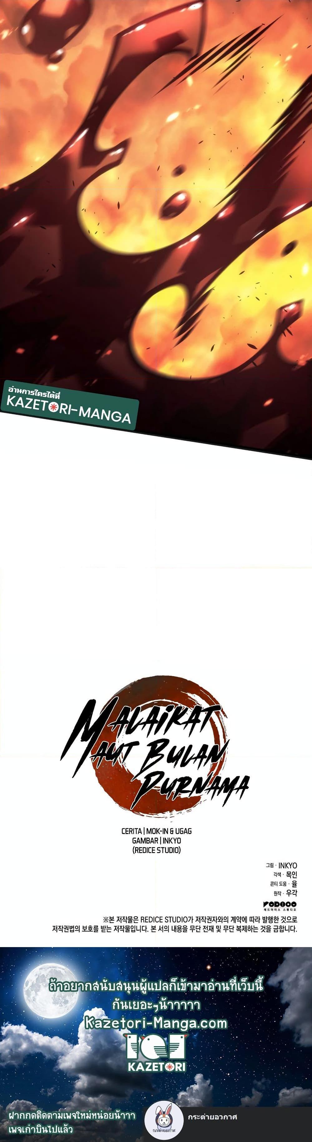 Manga-lc-com อ่านมังงะ อ่านการ์ตูน ออนไลน์ ฟรี Reaper of the Drifting Moon ตอนที่ 1 2 3 4 5 6 7 8 9 10 11 12 13 14 ฟรี ไม่มีโฆษณา Manga-lc - อ่าน มังงะ อ่าน การ์ตูน ออนไลน์ อ่านมังงะ ฟรี