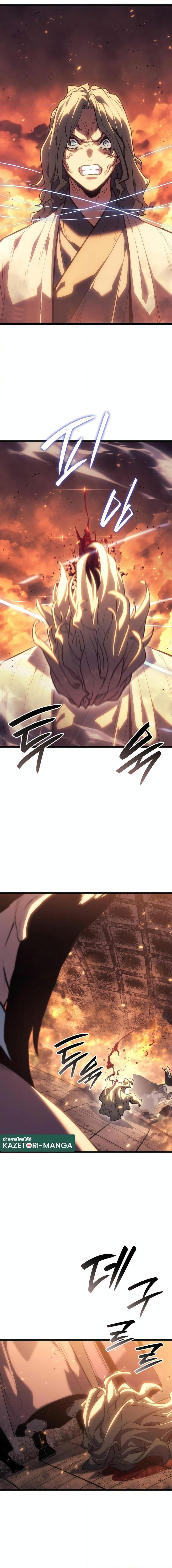 Manga-lc-com อ่านมังงะ อ่านการ์ตูน ออนไลน์ ฟรี Reaper of the Drifting Moon ตอนที่ 1 2 3 4 5 6 7 8 9 10 11 12 13 14 ฟรี ไม่มีโฆษณา Manga-lc - อ่าน มังงะ อ่าน การ์ตูน ออนไลน์ อ่านมังงะ ฟรี