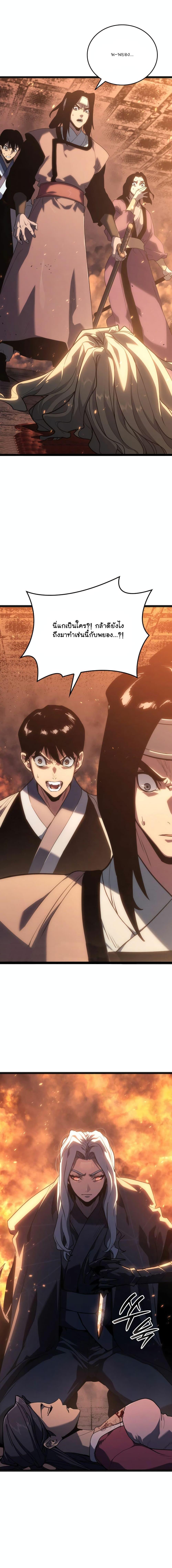 Manga-lc-com อ่านมังงะ อ่านการ์ตูน ออนไลน์ ฟรี Reaper of the Drifting Moon ตอนที่ 1 2 3 4 5 6 7 8 9 10 11 12 13 14 ฟรี ไม่มีโฆษณา Manga-lc - อ่าน มังงะ อ่าน การ์ตูน ออนไลน์ อ่านมังงะ ฟรี