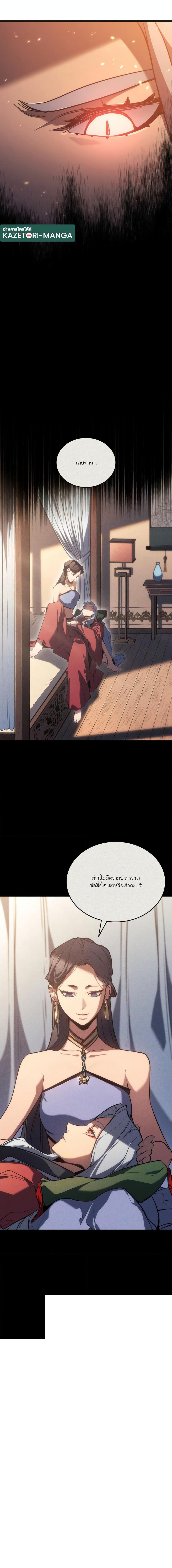 Manga-lc-com อ่านมังงะ อ่านการ์ตูน ออนไลน์ ฟรี Reaper of the Drifting Moon ตอนที่ 1 2 3 4 5 6 7 8 9 10 11 12 13 14 ฟรี ไม่มีโฆษณา Manga-lc - อ่าน มังงะ อ่าน การ์ตูน ออนไลน์ อ่านมังงะ ฟรี