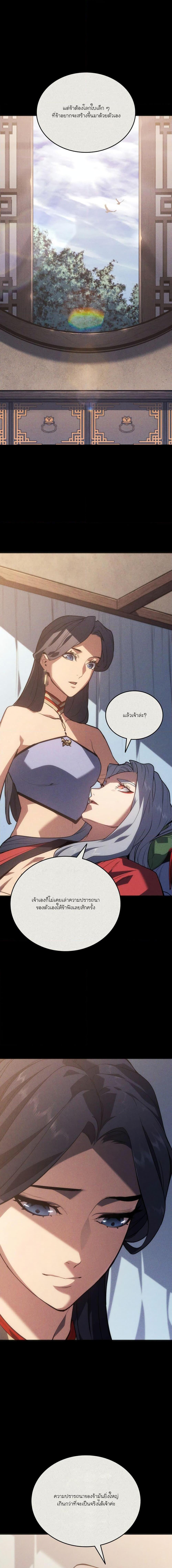 Manga-lc-com อ่านมังงะ อ่านการ์ตูน ออนไลน์ ฟรี Reaper of the Drifting Moon ตอนที่ 1 2 3 4 5 6 7 8 9 10 11 12 13 14 ฟรี ไม่มีโฆษณา Manga-lc - อ่าน มังงะ อ่าน การ์ตูน ออนไลน์ อ่านมังงะ ฟรี
