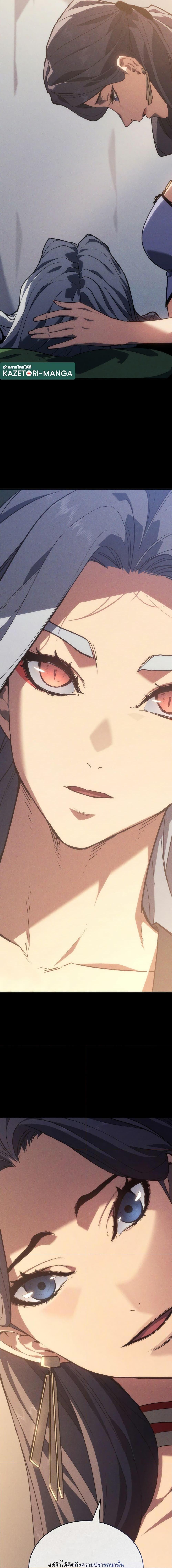 Manga-lc-com อ่านมังงะ อ่านการ์ตูน ออนไลน์ ฟรี Reaper of the Drifting Moon ตอนที่ 1 2 3 4 5 6 7 8 9 10 11 12 13 14 ฟรี ไม่มีโฆษณา Manga-lc - อ่าน มังงะ อ่าน การ์ตูน ออนไลน์ อ่านมังงะ ฟรี