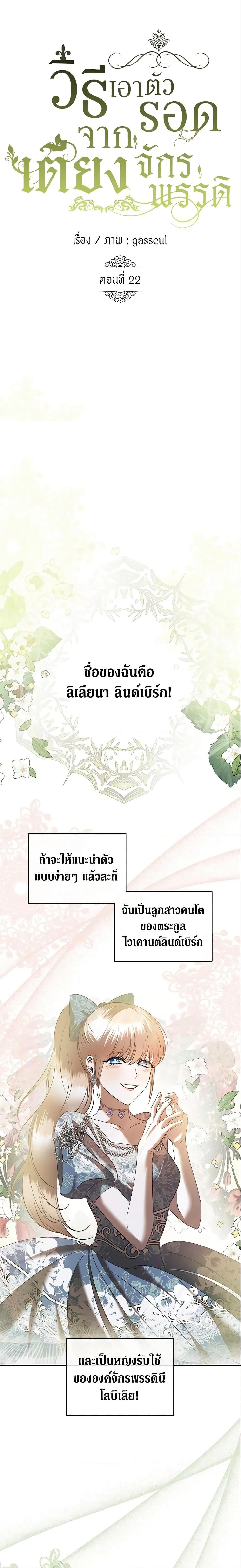 Manga-lc-com อ่านมังงะ อ่านการ์ตูน ออนไลน์ ฟรี How to Survive Sleeping With the Emperor ตอนที่ 1 2 3 4 5 6 7 8 9 10 11 12 13 14 ฟรี ไม่มีโฆษณา Manga-lc - อ่าน มังงะ อ่าน การ์ตูน ออนไลน์ อ่านมังงะ ฟรี