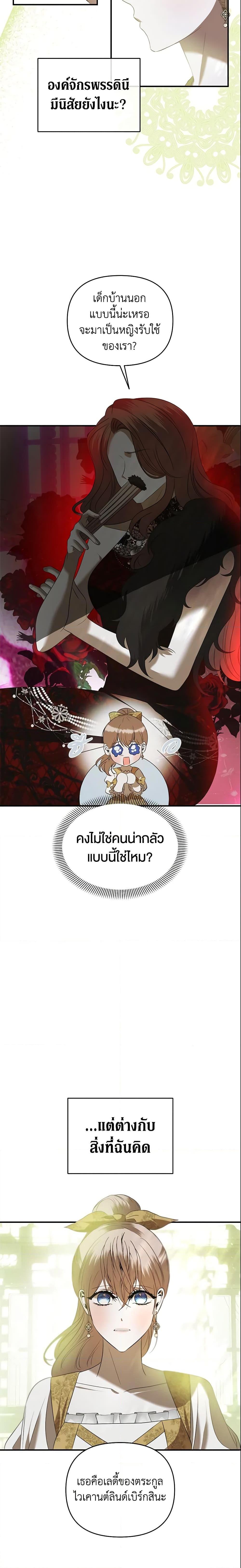 Manga-lc-com อ่านมังงะ อ่านการ์ตูน ออนไลน์ ฟรี How to Survive Sleeping With the Emperor ตอนที่ 1 2 3 4 5 6 7 8 9 10 11 12 13 14 ฟรี ไม่มีโฆษณา Manga-lc - อ่าน มังงะ อ่าน การ์ตูน ออนไลน์ อ่านมังงะ ฟรี