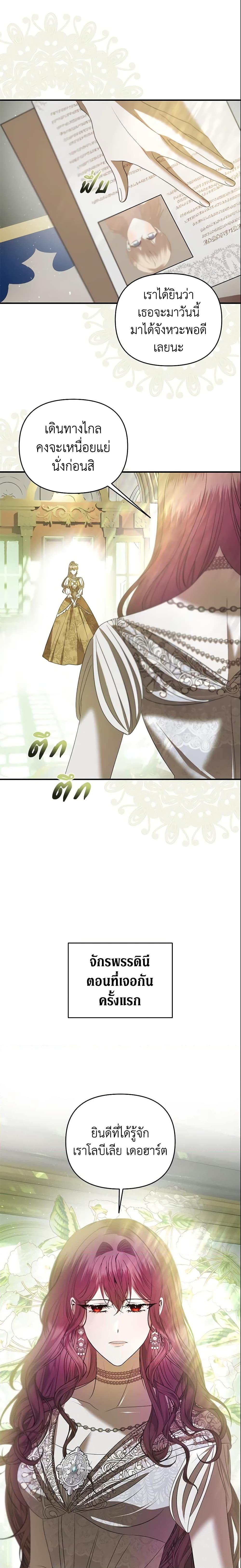 Manga-lc-com อ่านมังงะ อ่านการ์ตูน ออนไลน์ ฟรี How to Survive Sleeping With the Emperor ตอนที่ 1 2 3 4 5 6 7 8 9 10 11 12 13 14 ฟรี ไม่มีโฆษณา Manga-lc - อ่าน มังงะ อ่าน การ์ตูน ออนไลน์ อ่านมังงะ ฟรี