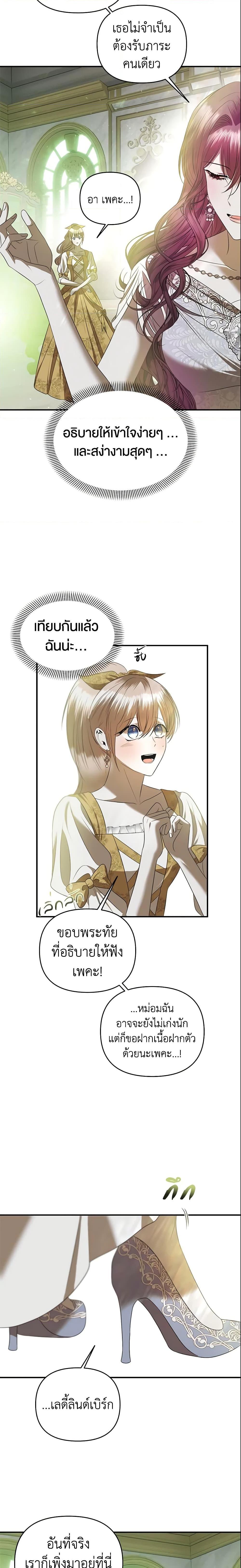 Manga-lc-com อ่านมังงะ อ่านการ์ตูน ออนไลน์ ฟรี How to Survive Sleeping With the Emperor ตอนที่ 1 2 3 4 5 6 7 8 9 10 11 12 13 14 ฟรี ไม่มีโฆษณา Manga-lc - อ่าน มังงะ อ่าน การ์ตูน ออนไลน์ อ่านมังงะ ฟรี