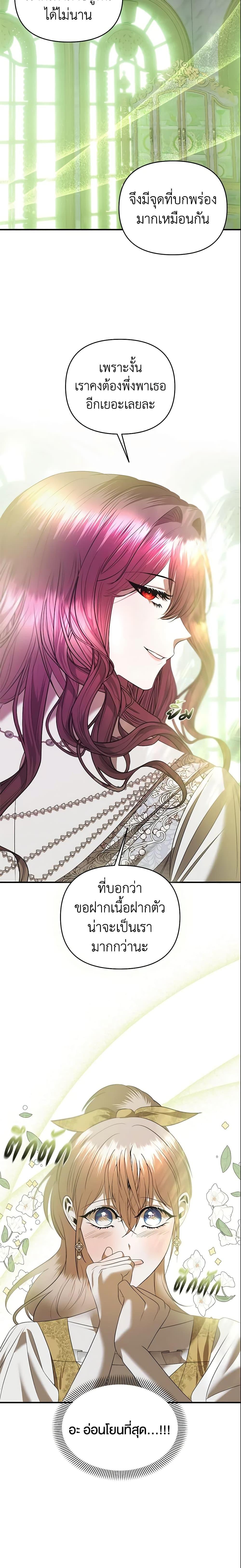 Manga-lc-com อ่านมังงะ อ่านการ์ตูน ออนไลน์ ฟรี How to Survive Sleeping With the Emperor ตอนที่ 1 2 3 4 5 6 7 8 9 10 11 12 13 14 ฟรี ไม่มีโฆษณา Manga-lc - อ่าน มังงะ อ่าน การ์ตูน ออนไลน์ อ่านมังงะ ฟรี