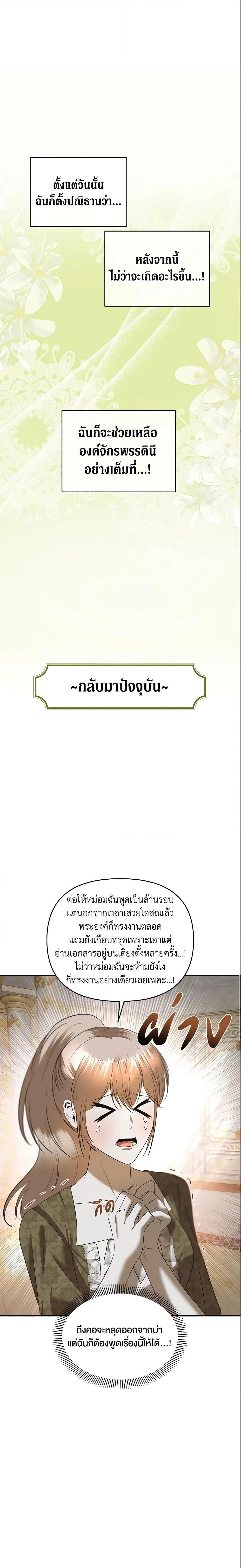 Manga-lc-com อ่านมังงะ อ่านการ์ตูน ออนไลน์ ฟรี How to Survive Sleeping With the Emperor ตอนที่ 1 2 3 4 5 6 7 8 9 10 11 12 13 14 ฟรี ไม่มีโฆษณา Manga-lc - อ่าน มังงะ อ่าน การ์ตูน ออนไลน์ อ่านมังงะ ฟรี