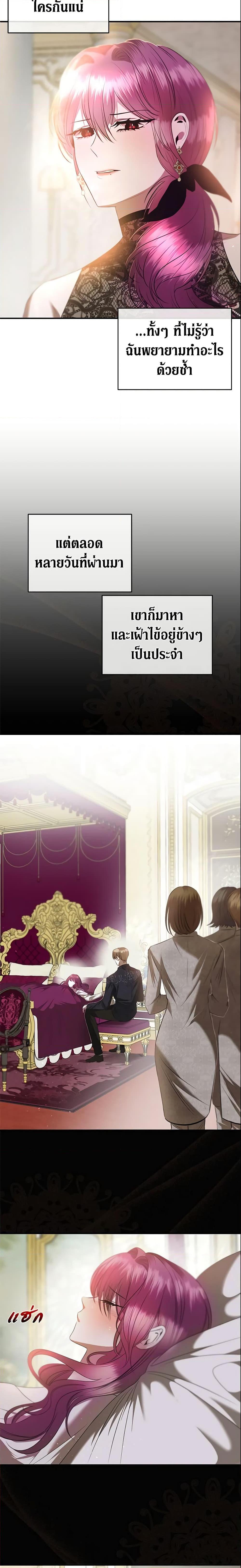 Manga-lc-com อ่านมังงะ อ่านการ์ตูน ออนไลน์ ฟรี How to Survive Sleeping With the Emperor ตอนที่ 1 2 3 4 5 6 7 8 9 10 11 12 13 14 ฟรี ไม่มีโฆษณา Manga-lc - อ่าน มังงะ อ่าน การ์ตูน ออนไลน์ อ่านมังงะ ฟรี