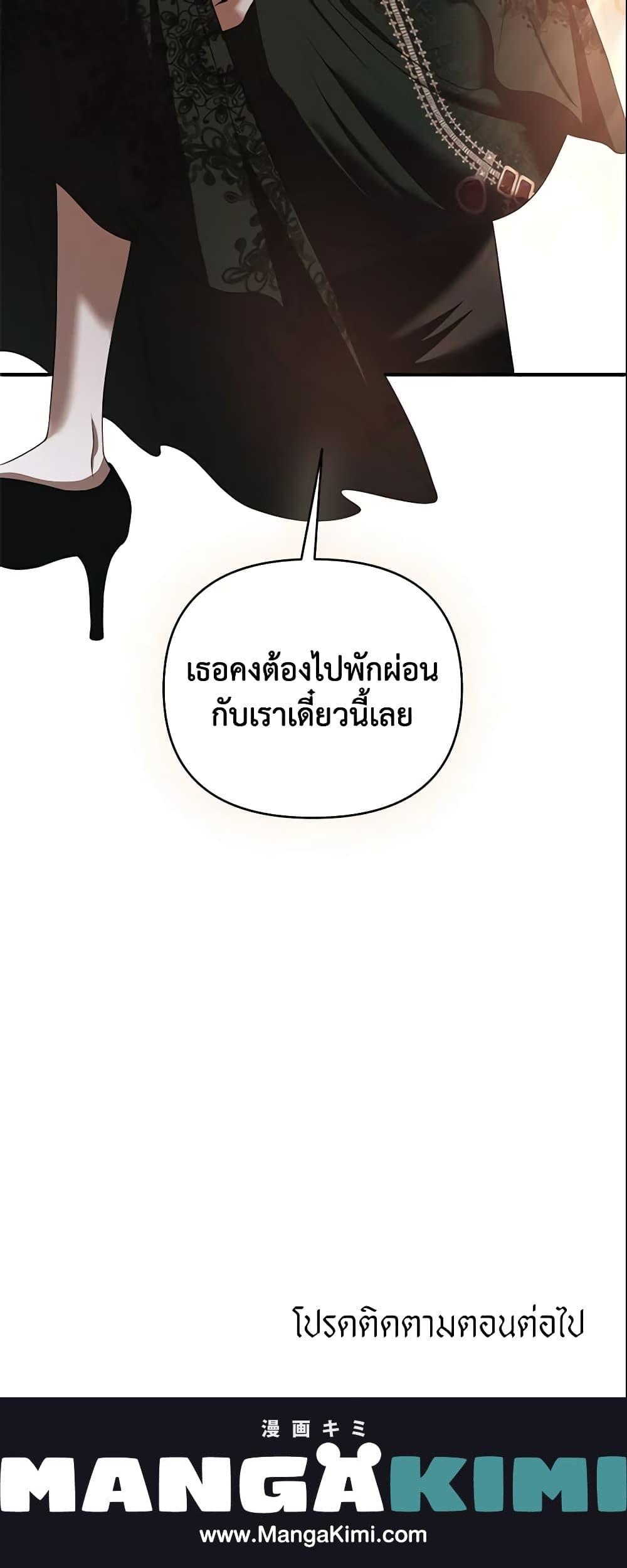 Manga-lc-com อ่านมังงะ อ่านการ์ตูน ออนไลน์ ฟรี How to Survive Sleeping With the Emperor ตอนที่ 1 2 3 4 5 6 7 8 9 10 11 12 13 14 ฟรี ไม่มีโฆษณา Manga-lc - อ่าน มังงะ อ่าน การ์ตูน ออนไลน์ อ่านมังงะ ฟรี