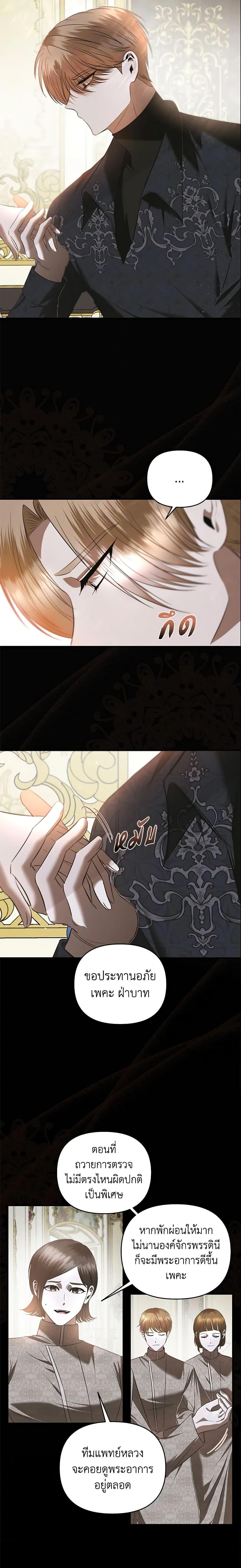 Manga-lc-com อ่านมังงะ อ่านการ์ตูน ออนไลน์ ฟรี How to Survive Sleeping With the Emperor ตอนที่ 1 2 3 4 5 6 7 8 9 10 11 12 13 14 ฟรี ไม่มีโฆษณา Manga-lc - อ่าน มังงะ อ่าน การ์ตูน ออนไลน์ อ่านมังงะ ฟรี