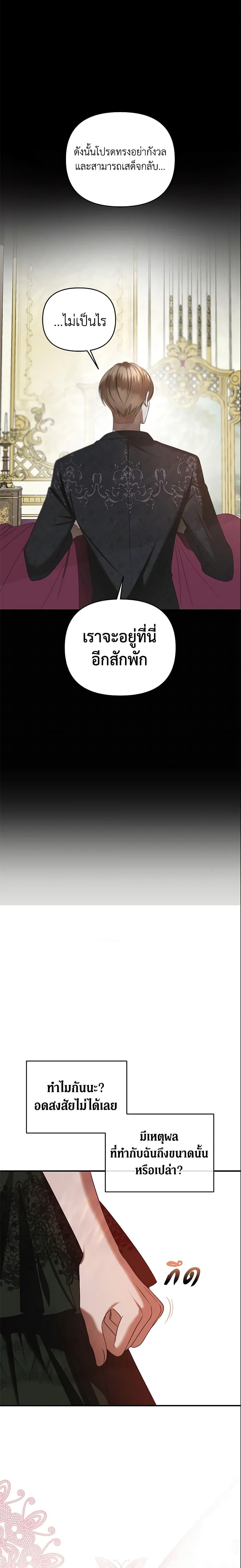 Manga-lc-com อ่านมังงะ อ่านการ์ตูน ออนไลน์ ฟรี How to Survive Sleeping With the Emperor ตอนที่ 1 2 3 4 5 6 7 8 9 10 11 12 13 14 ฟรี ไม่มีโฆษณา Manga-lc - อ่าน มังงะ อ่าน การ์ตูน ออนไลน์ อ่านมังงะ ฟรี