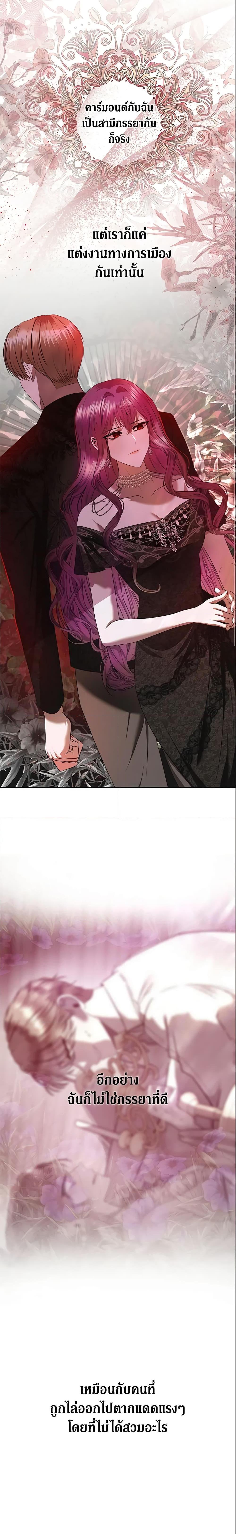 Manga-lc-com อ่านมังงะ อ่านการ์ตูน ออนไลน์ ฟรี How to Survive Sleeping With the Emperor ตอนที่ 1 2 3 4 5 6 7 8 9 10 11 12 13 14 ฟรี ไม่มีโฆษณา Manga-lc - อ่าน มังงะ อ่าน การ์ตูน ออนไลน์ อ่านมังงะ ฟรี