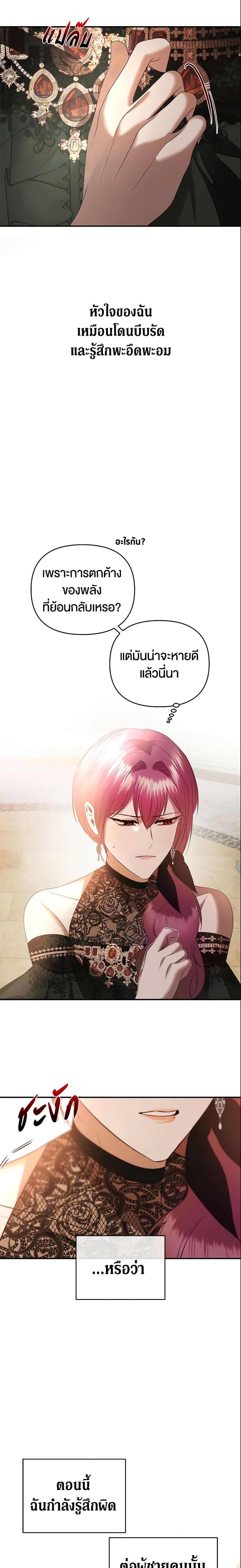 Manga-lc-com อ่านมังงะ อ่านการ์ตูน ออนไลน์ ฟรี How to Survive Sleeping With the Emperor ตอนที่ 1 2 3 4 5 6 7 8 9 10 11 12 13 14 ฟรี ไม่มีโฆษณา Manga-lc - อ่าน มังงะ อ่าน การ์ตูน ออนไลน์ อ่านมังงะ ฟรี