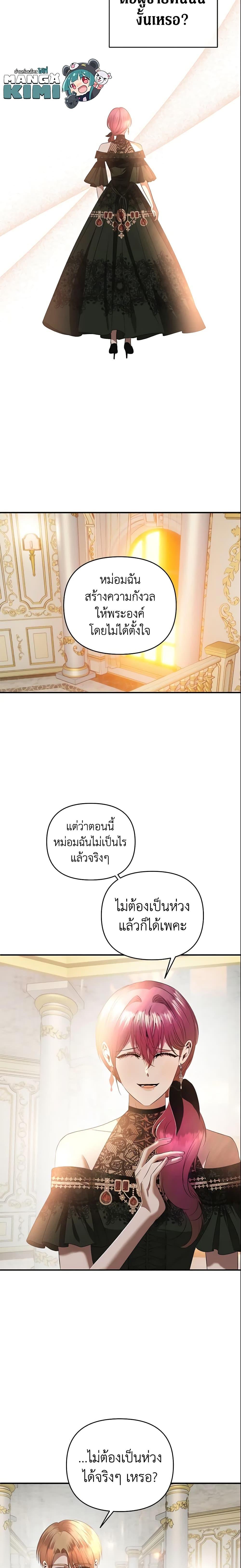 Manga-lc-com อ่านมังงะ อ่านการ์ตูน ออนไลน์ ฟรี How to Survive Sleeping With the Emperor ตอนที่ 1 2 3 4 5 6 7 8 9 10 11 12 13 14 ฟรี ไม่มีโฆษณา Manga-lc - อ่าน มังงะ อ่าน การ์ตูน ออนไลน์ อ่านมังงะ ฟรี