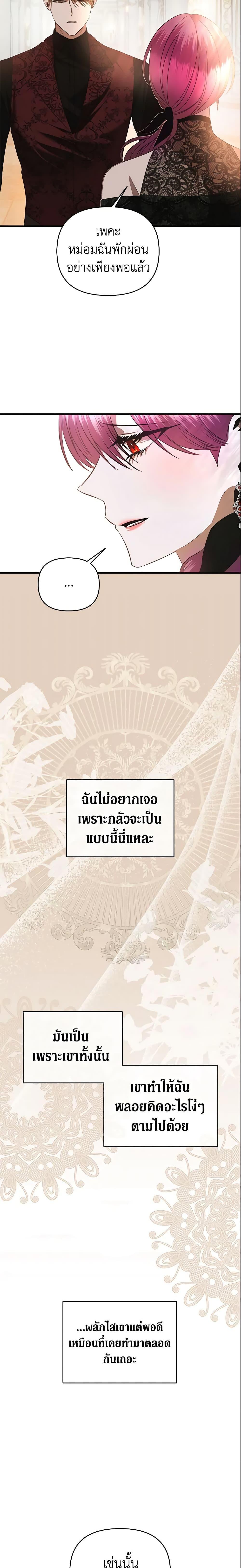 Manga-lc-com อ่านมังงะ อ่านการ์ตูน ออนไลน์ ฟรี How to Survive Sleeping With the Emperor ตอนที่ 1 2 3 4 5 6 7 8 9 10 11 12 13 14 ฟรี ไม่มีโฆษณา Manga-lc - อ่าน มังงะ อ่าน การ์ตูน ออนไลน์ อ่านมังงะ ฟรี