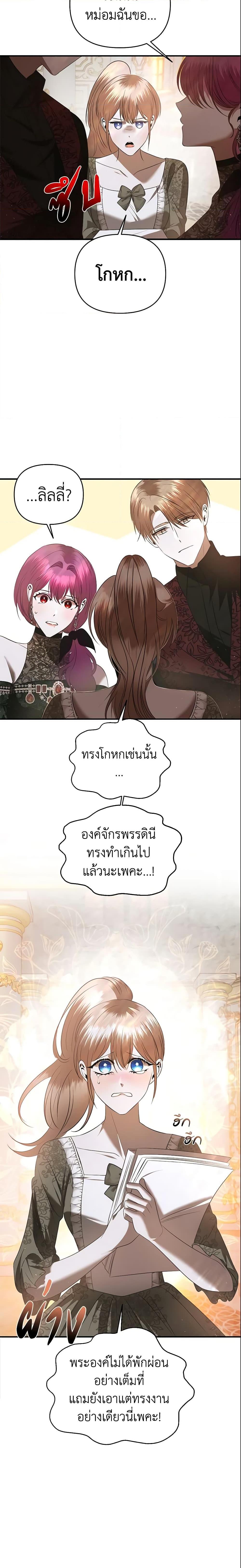 Manga-lc-com อ่านมังงะ อ่านการ์ตูน ออนไลน์ ฟรี How to Survive Sleeping With the Emperor ตอนที่ 1 2 3 4 5 6 7 8 9 10 11 12 13 14 ฟรี ไม่มีโฆษณา Manga-lc - อ่าน มังงะ อ่าน การ์ตูน ออนไลน์ อ่านมังงะ ฟรี