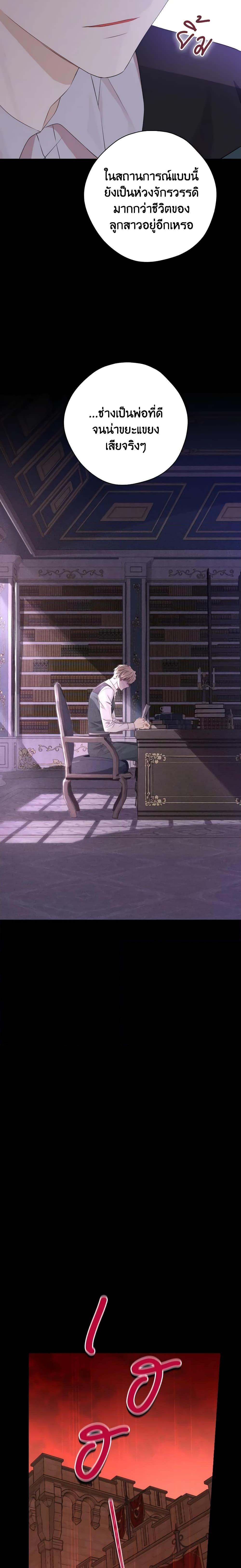 Manga-lc-com อ่านมังงะ อ่านการ์ตูน ออนไลน์ ฟรี Actually, I Was the Real One ตอนที่ 1 2 3 4 5 6 7 8 9 10 11 12 13 14 ฟรี ไม่มีโฆษณา Manga-lc - อ่าน มังงะ อ่าน การ์ตูน ออนไลน์ อ่านมังงะ ฟรี