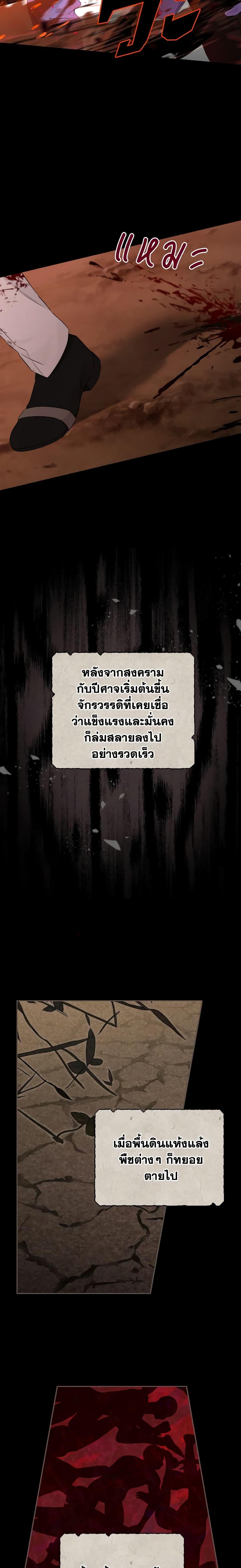 Manga-lc-com อ่านมังงะ อ่านการ์ตูน ออนไลน์ ฟรี Actually, I Was the Real One ตอนที่ 1 2 3 4 5 6 7 8 9 10 11 12 13 14 ฟรี ไม่มีโฆษณา Manga-lc - อ่าน มังงะ อ่าน การ์ตูน ออนไลน์ อ่านมังงะ ฟรี