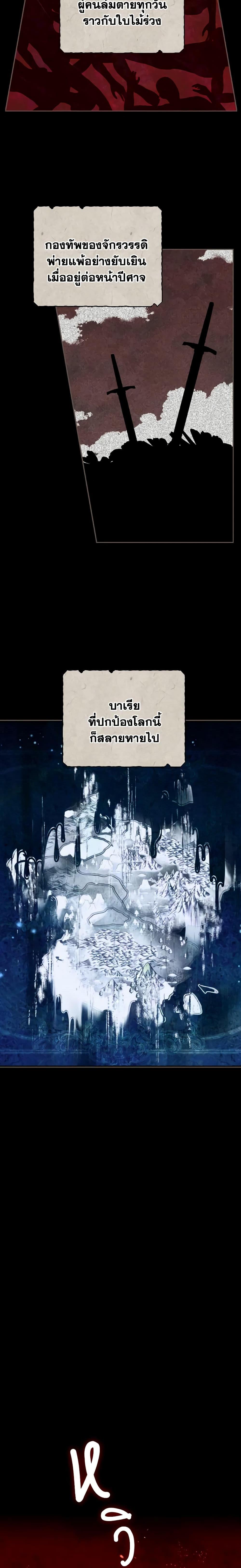 Manga-lc-com อ่านมังงะ อ่านการ์ตูน ออนไลน์ ฟรี Actually, I Was the Real One ตอนที่ 1 2 3 4 5 6 7 8 9 10 11 12 13 14 ฟรี ไม่มีโฆษณา Manga-lc - อ่าน มังงะ อ่าน การ์ตูน ออนไลน์ อ่านมังงะ ฟรี