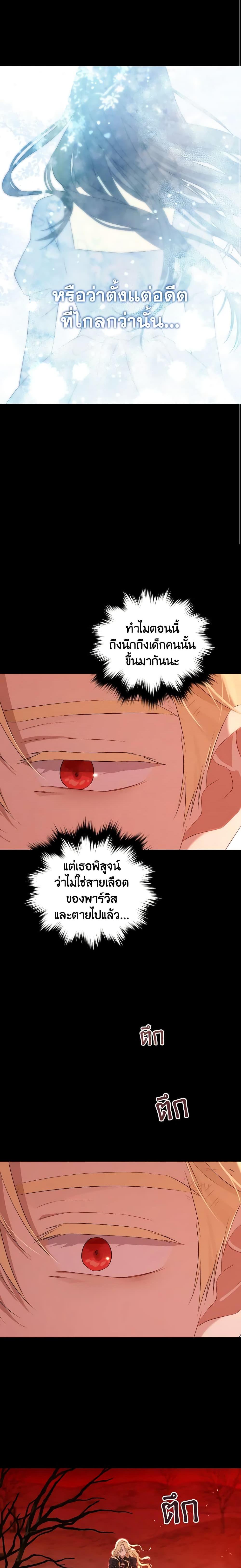 Manga-lc-com อ่านมังงะ อ่านการ์ตูน ออนไลน์ ฟรี Actually, I Was the Real One ตอนที่ 1 2 3 4 5 6 7 8 9 10 11 12 13 14 ฟรี ไม่มีโฆษณา Manga-lc - อ่าน มังงะ อ่าน การ์ตูน ออนไลน์ อ่านมังงะ ฟรี